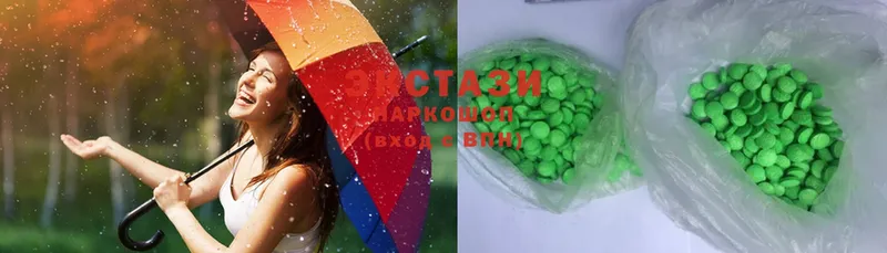 ЭКСТАЗИ MDMA  Энгельс 