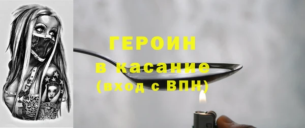 прущие грибы Волосово