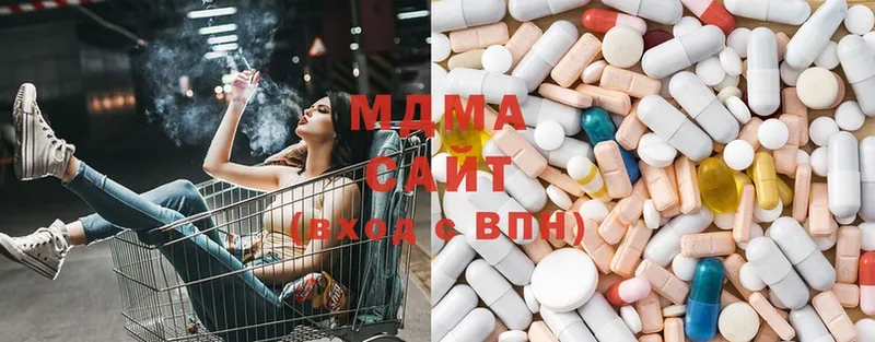 MDMA VHQ  Энгельс 